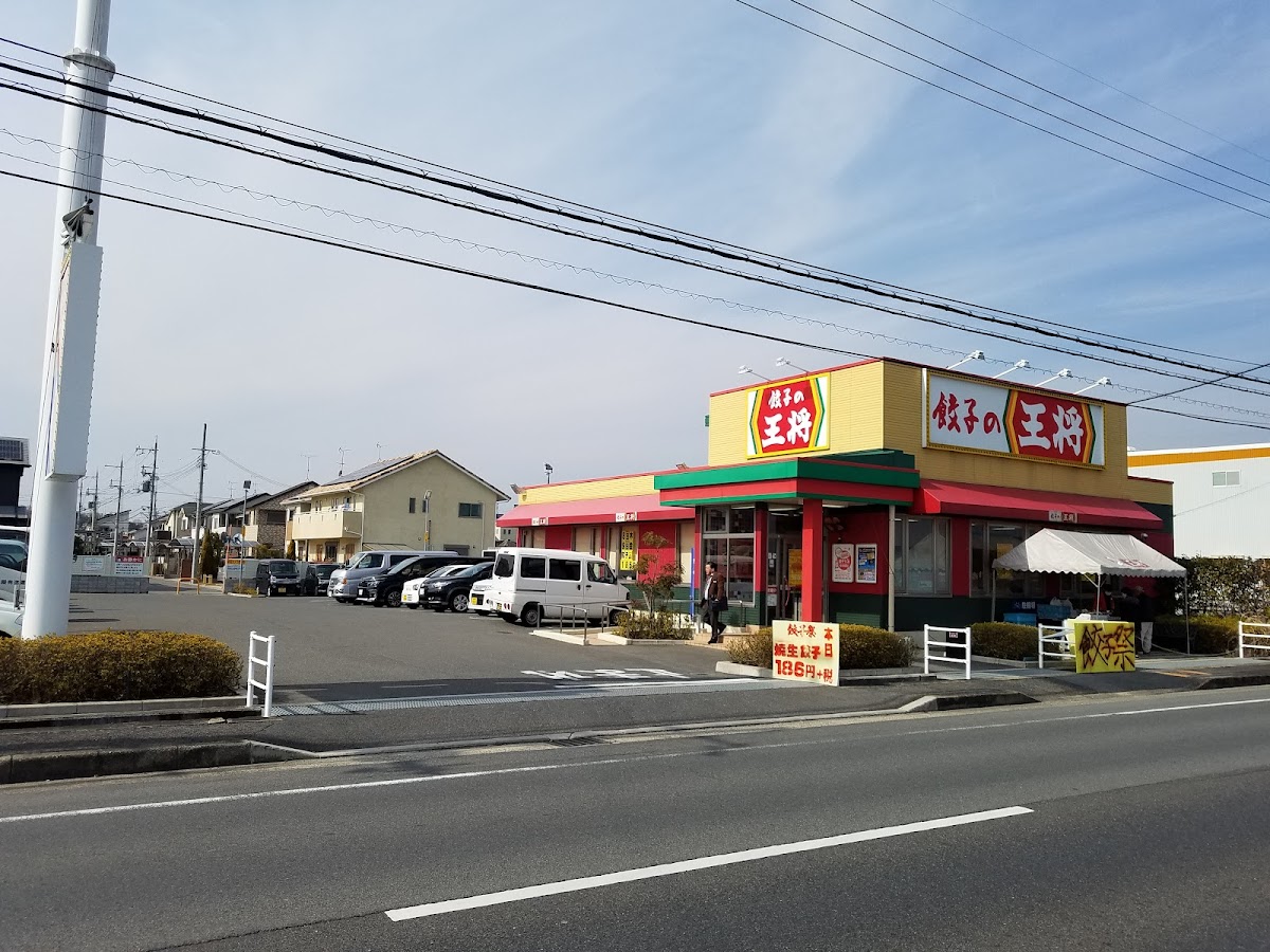 Gyoza No Ohsho - Nara Koryo